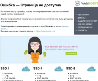 Bux-Money.ru(Bux Money) Screenshot