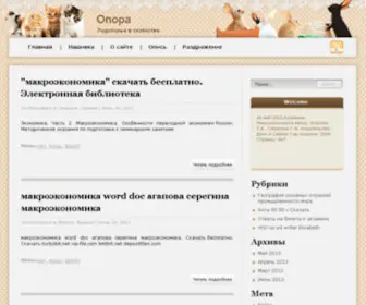 Bux-Way.ru(фото) Screenshot