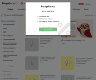 Buxgalter.uz(База) Screenshot