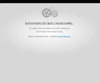 Buxiugangguan114.com Screenshot
