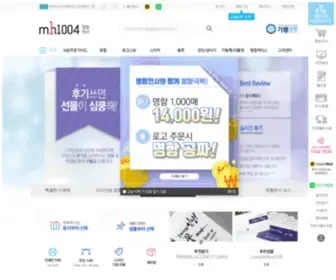 Buxmeto.co.kr(Buxmeto) Screenshot