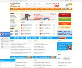 Buy-HK.org(Title) Screenshot