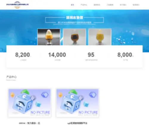 Buy-Knight-Gold.com(Ag8亚洲游戏国际平台) Screenshot