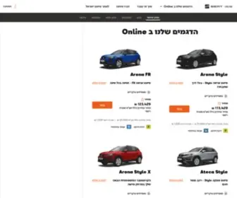 Buy-Seat-Online.co.il(Buy Seat Online) Screenshot