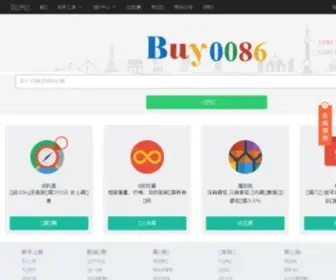 Buy0086.com(代购中国商品) Screenshot