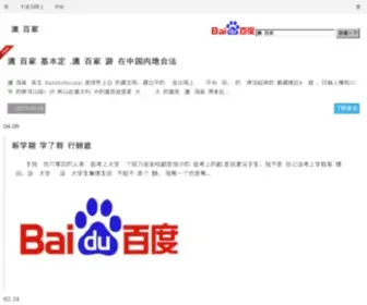 Buy4U.cn(美国代购) Screenshot