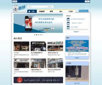 Buy5Gold.com.hk(買料) Screenshot