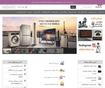 Buybaneh.com(خرید) Screenshot