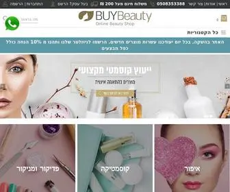 Buybeauty.co.il(ביי ביוטי) Screenshot