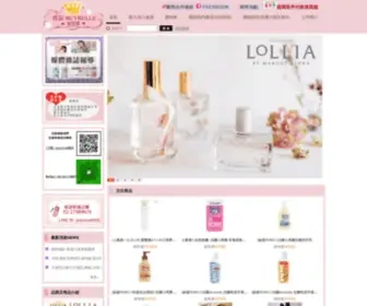 Buybelle.com(愛蕾雅~香氛BUYBELLE) Screenshot