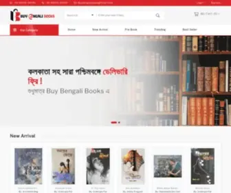 Buybengalibooks.com(Buy Bengali Books) Screenshot