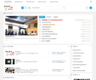 Buybizcn.com(达拉斯美国各大城市生意转让) Screenshot