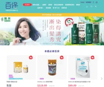 Buybohk.com(健與美網購平台) Screenshot