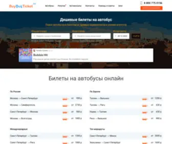 Buybusticket.ru(Apache2 Ubuntu Default Page) Screenshot