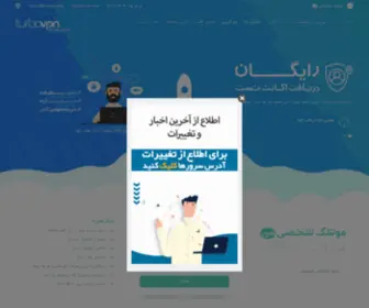 Buydvv.in(خرید vpn وی پی ان پرسرعت از 25 کشور جهان) Screenshot