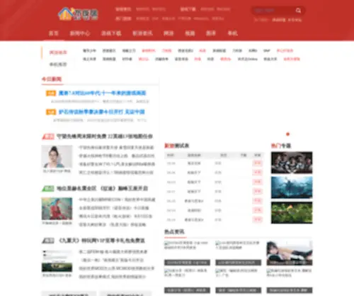 Buyeju.com(Buyeju) Screenshot