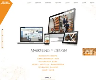Buyersline.com.tw(百邇來網頁設計公司) Screenshot