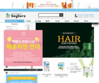 Buyeuro.kr(즐거운) Screenshot