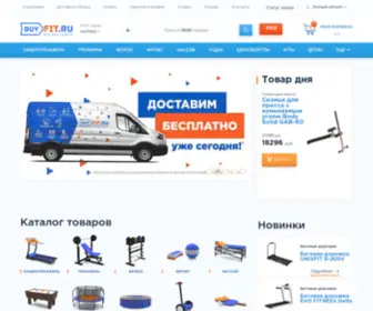 Buyfit.ru(Интернет) Screenshot
