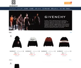 Buygivenchy.top(カルティエ国内オンライン旗艦店) Screenshot