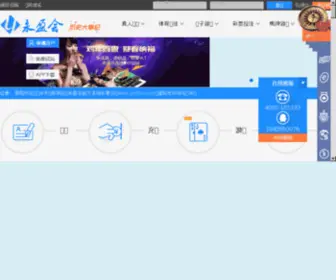 Buygreen.com.cn(买绿网) Screenshot