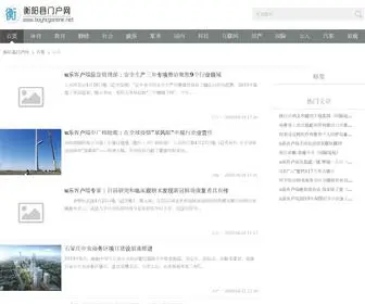 BuyhcGonline.net(U乐客户端) Screenshot