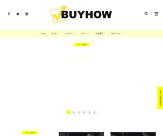 Buyhow.jp(Buyhow) Screenshot