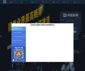 Buyif.net(正规beat365体育网) Screenshot