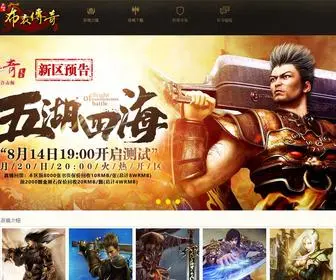 Buyimir.com(复古传奇) Screenshot