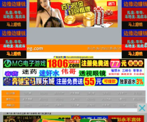 Buyiyazhuang.com(Buyiyazhuang) Screenshot