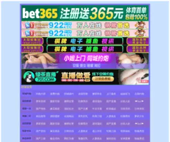 Buyjee.com(域名是企业重要的资产) Screenshot