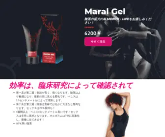 Buymaralgel.top(Maral Gelは、こ) Screenshot