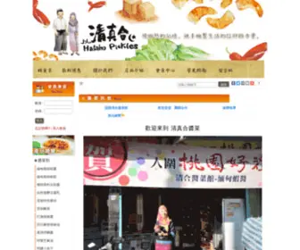 Buyme168.com(緬甸風味蝦醬) Screenshot