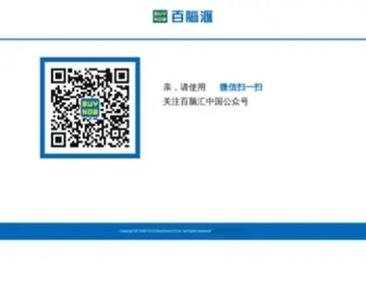 Buynow.com.cn(享受科技) Screenshot