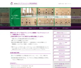 Buyo-Kentei.com(才能) Screenshot