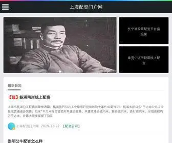 Buyoj.com(上海配资网) Screenshot