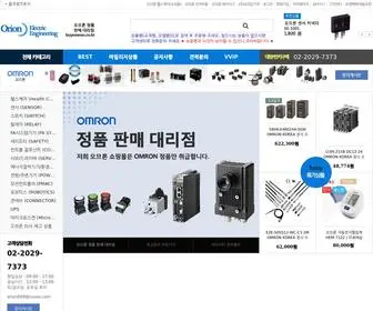 Buyomron.co.kr(오므론) Screenshot