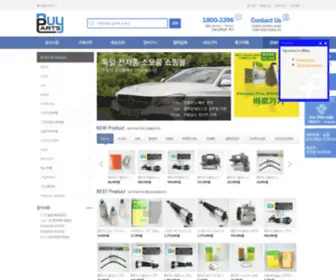 Buyparts.co.kr(BUYPARTS) Screenshot