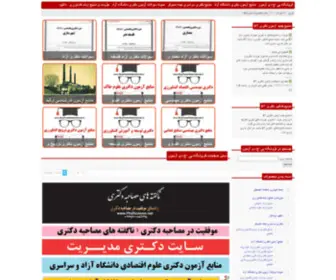 Buypostalsaleinternet.ir(فروشگاه) Screenshot