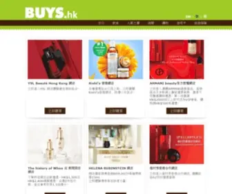Buys.hk(早購優惠網) Screenshot