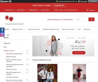 Buyself.com.ua("Інтернет) Screenshot