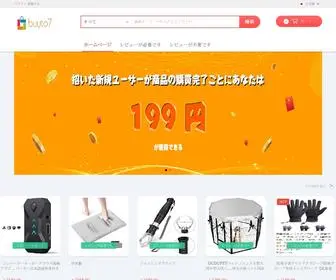 Buyto7.com(世紀優評) Screenshot