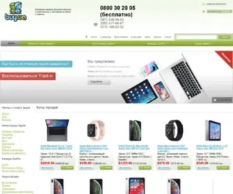 Buy.ua(Интернет магазин бытовой техники и электроники) Screenshot