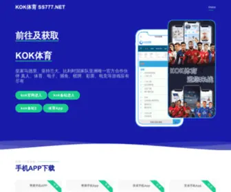 Buyudaheng.com(Bob综合体育app下载) Screenshot