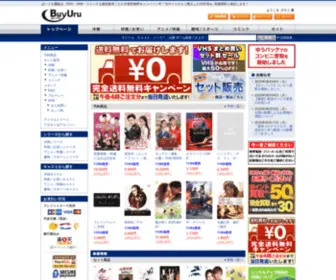 Buyuru.com(ばいうる) Screenshot