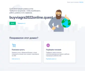 Buyviagra2022Online.quest(Low Price & Fast Delivery) Screenshot