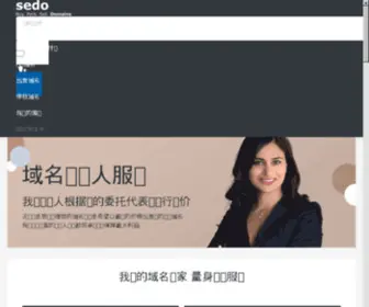 Buywacom.com.tw(Wacom Taiwan eStore) Screenshot