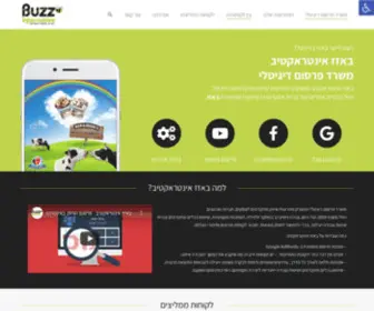 Buzz-Interactive.co.il(שיווק ופרסום באינטרנט) Screenshot