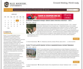 Buzzboostersuniversity.com(安全检测) Screenshot
