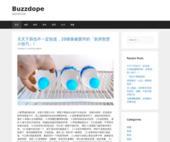 Buzzdope.com(Buzz 頭條新聞網) Screenshot